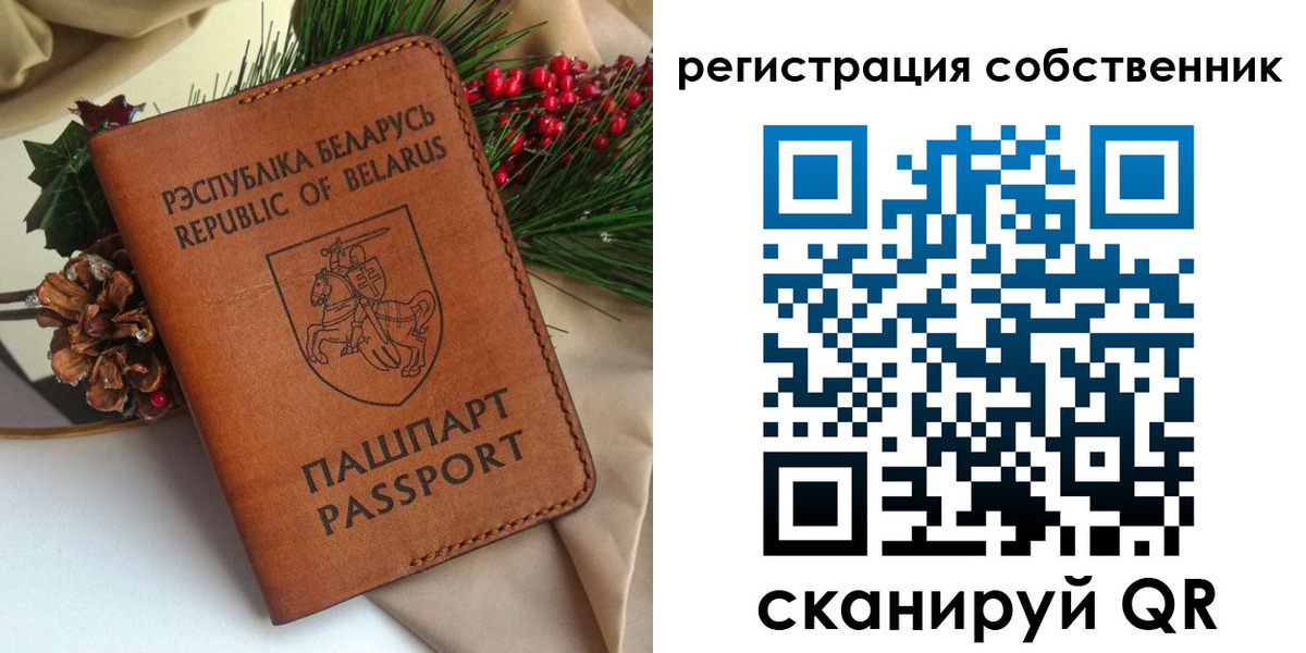 временная регистрация в квартире в Богородицке